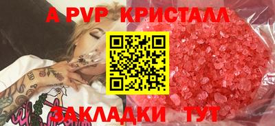 соль курить ск Железноводск