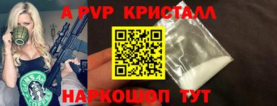 соль курить ск Железноводск