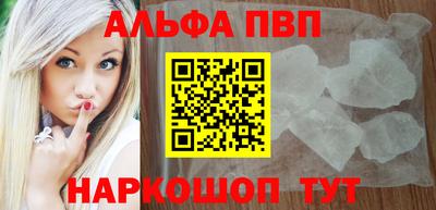 соль курить ск Железноводск