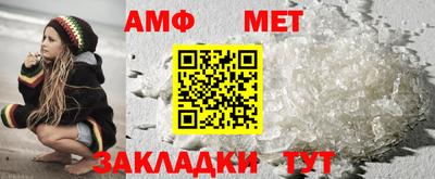 соль курить ск Железноводск