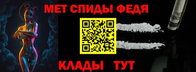 соль курить ск Железноводск