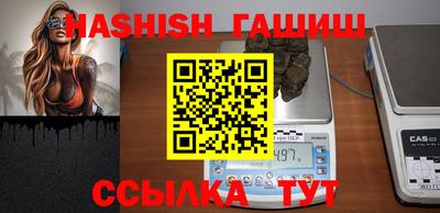 соль курить ск Железноводск