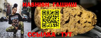 первитин Железногорск