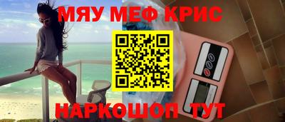 первитин Железногорск
