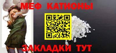 первитин Железногорск