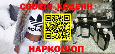 первитин Железногорск