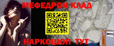 первитин Железногорск