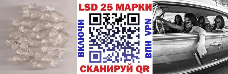 LSD-25 экстази кислота наркошоп Краснотурьинск