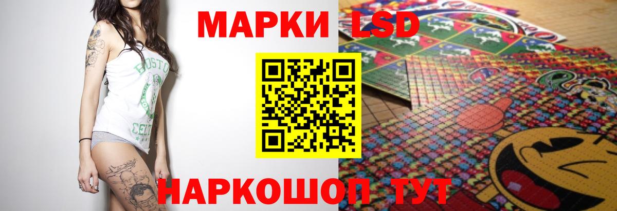 Краснотурьинск  LSD-25 экстази ecstasy  LSD-25 экстази  Вход с VPN 