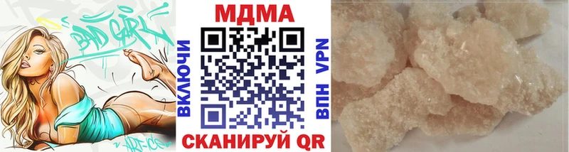 MDMA молли  Краснотурьинск 