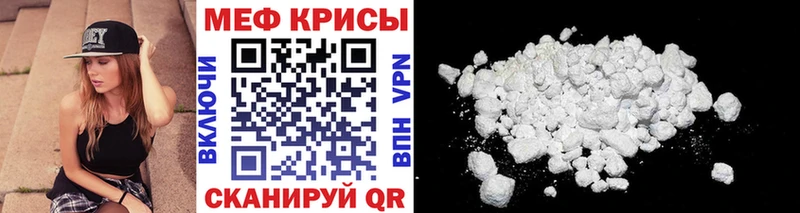 OMG ссылки маркетплейс телеграм Мефедрон мука Краснотурьинск