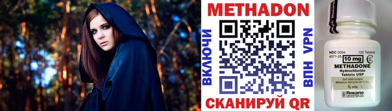 где можно купить   omg ТОР  Метадон кристалл  Краснотурьинск 