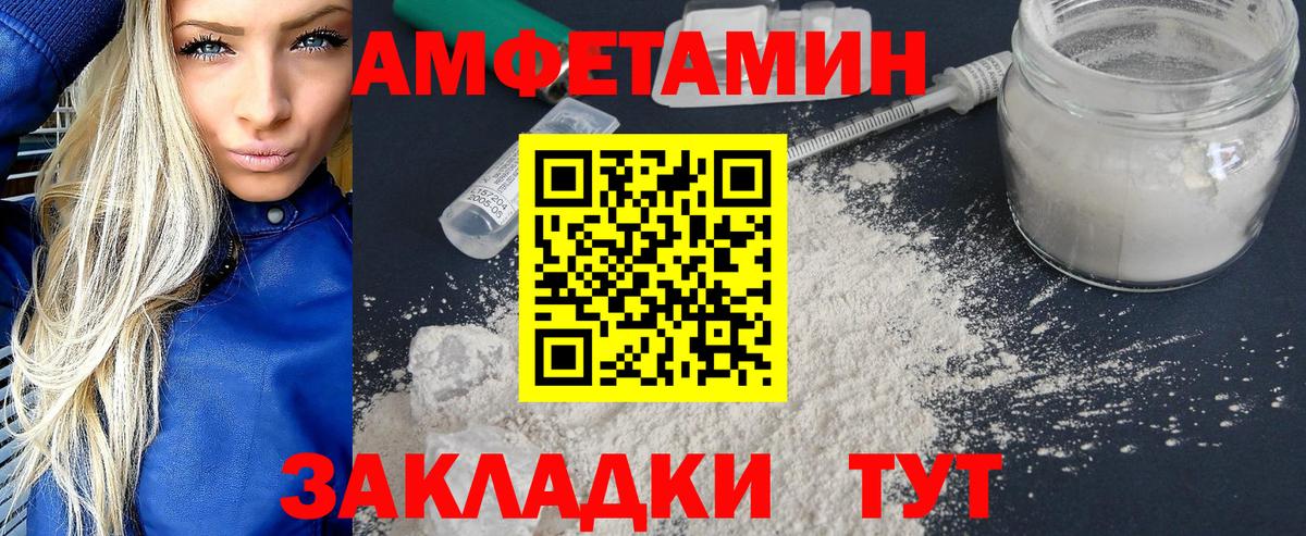 Метамфетамин витя  Метамфетамин витя  Краснотурьинск  Вход с VPN 