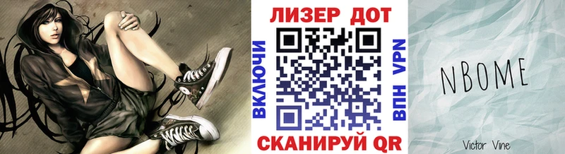 Наркотические марки 1500мкг Краснотурьинск