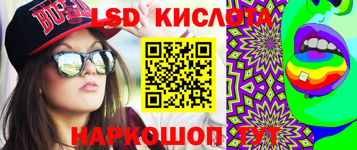 Краснотурьинск  Марки N-bome 1,8мг  Вход с VPN 