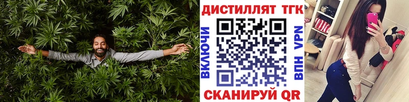 ТГК концентрат  Краснотурьинск 