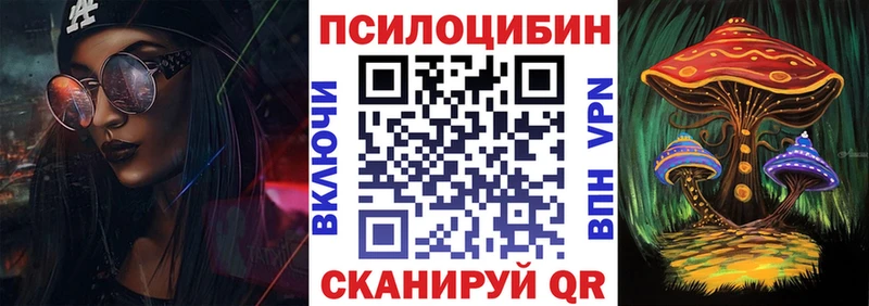 Псилоцибиновые грибы GOLDEN TEACHER  МЕГА сайт  Краснотурьинск  купить наркоту 
