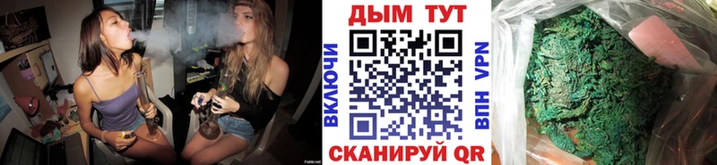 Канабис THC 21% Краснотурьинск