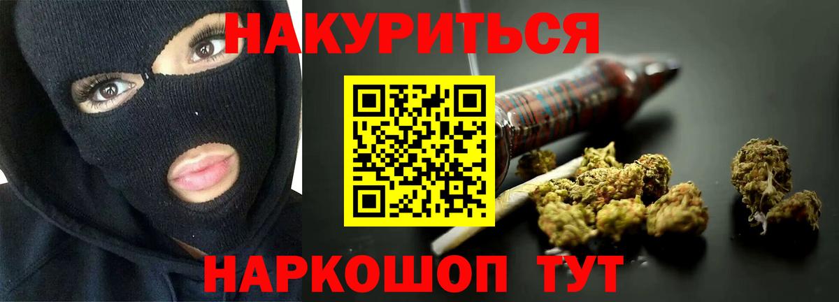 МАРИХУАНА Bruce Banner Краснотурьинск