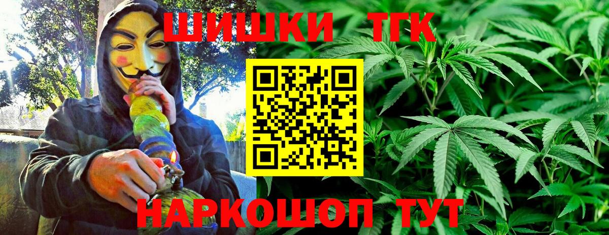 Краснотурьинск  Конопля семена  Бошки Шишки ГИДРОПОН  Вход с VPN 